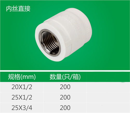 Inner filament direct